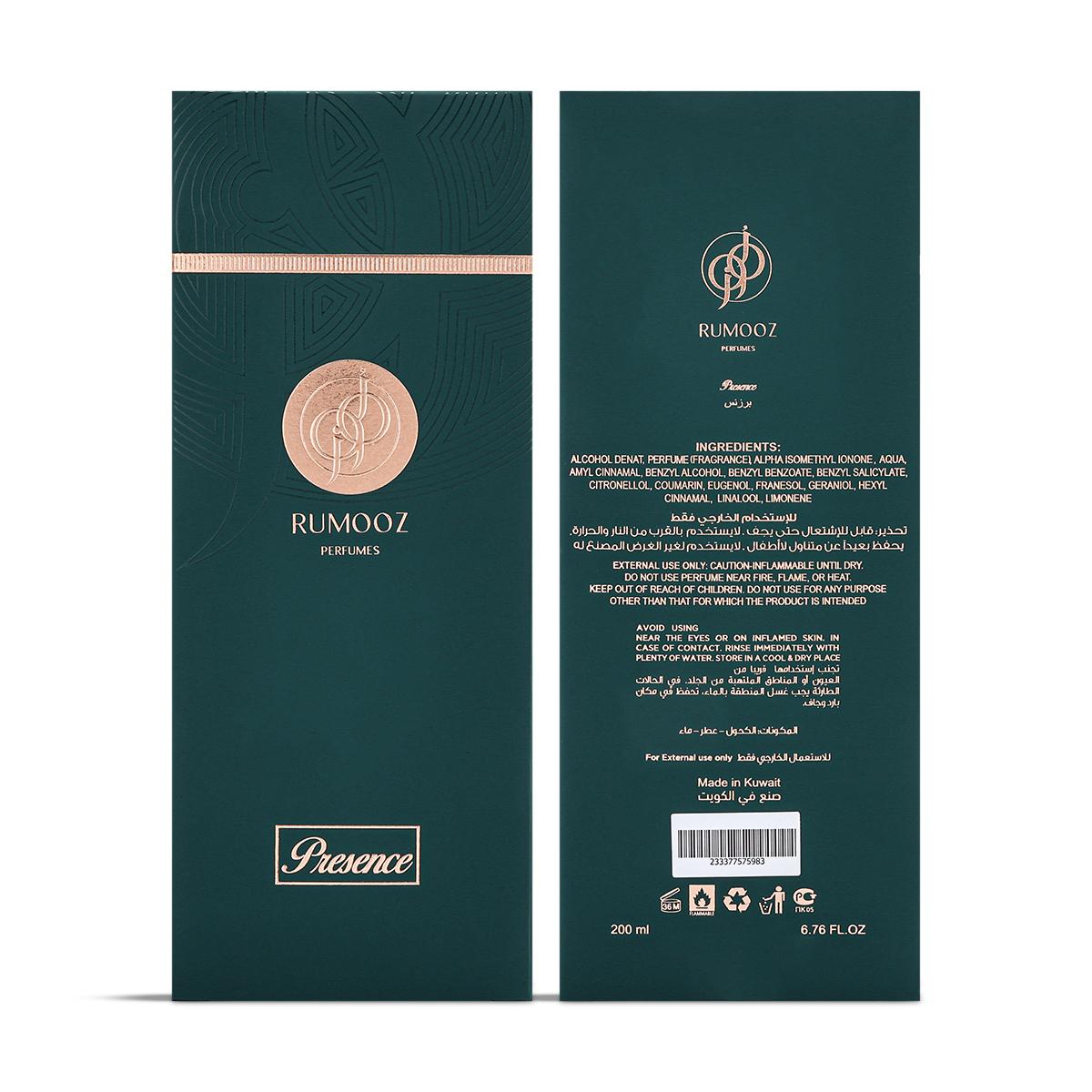 Presence Eau de Parfum - 200ml